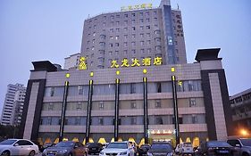 Jiulong Hotel - Wuhan